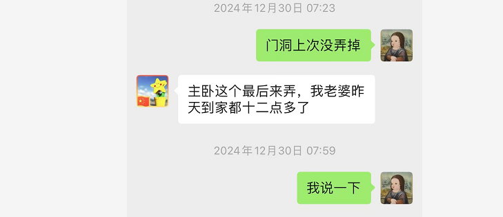 2025-01-13T02:11:29.png 2025-01-13T02:11:29.png