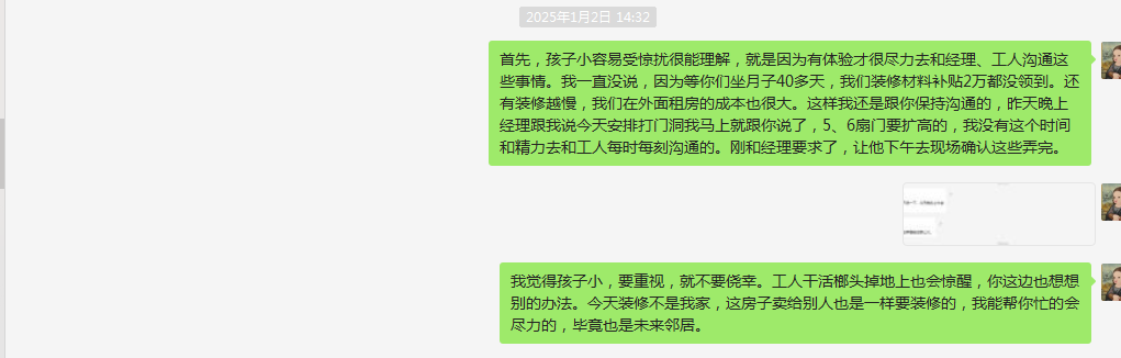 2025-01-13T02:18:16.png 2025-01-13T02:18:16.png