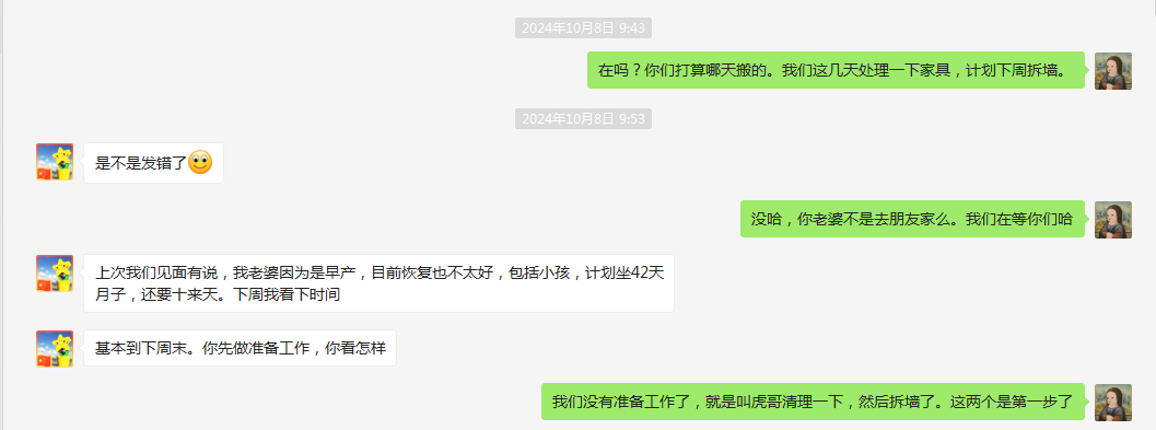 2025-01-13T02:29:54.png 2025-01-13T02:29:54.png